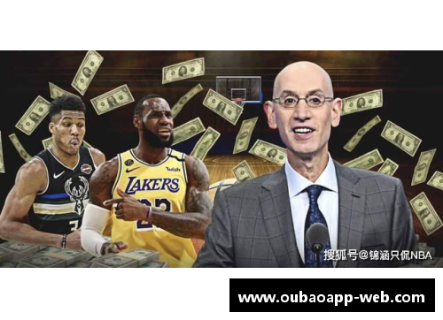 玛雅NBA：探寻文化融合下的篮球奇迹