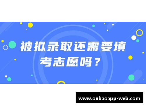 高考体育单招培训学校，精英选拔，专项训练，助力梦想实现