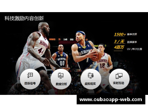 腾讯直播NBA被终止：体育媒体版权新局面的起始点